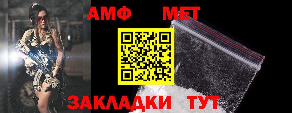 Amphetamine Premium  Вход с VPN  Амфетамин  Лиски 
