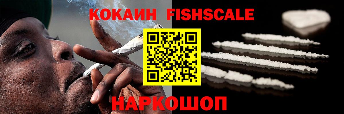 КОКАИН Колумбийский Лиски