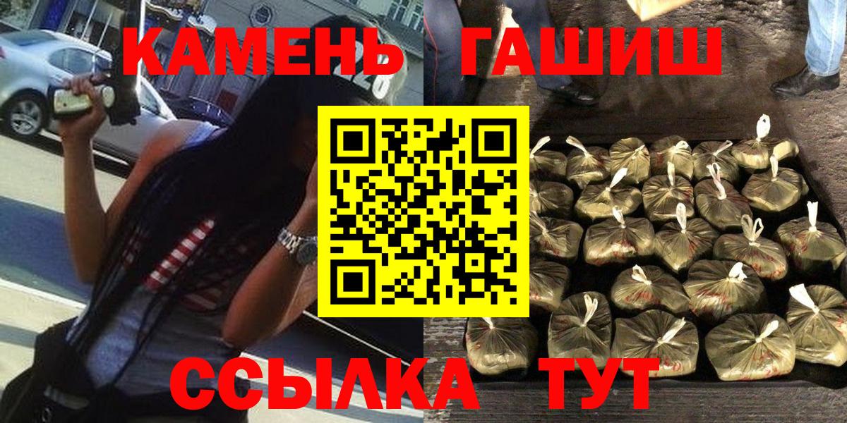 Гашиш убойный Лиски