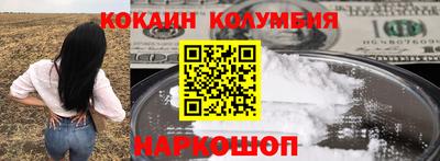 мяу мяу мука Будённовск