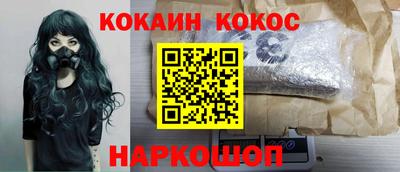мяу мяу мука Будённовск