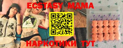 альфа пвп VHQ Бузулук