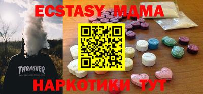 альфа пвп VHQ Бузулук