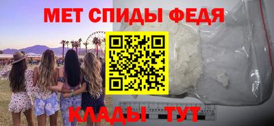 альфа пвп VHQ Бузулук