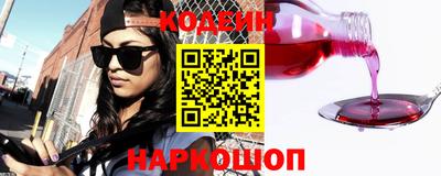 альфа пвп VHQ Бузулук