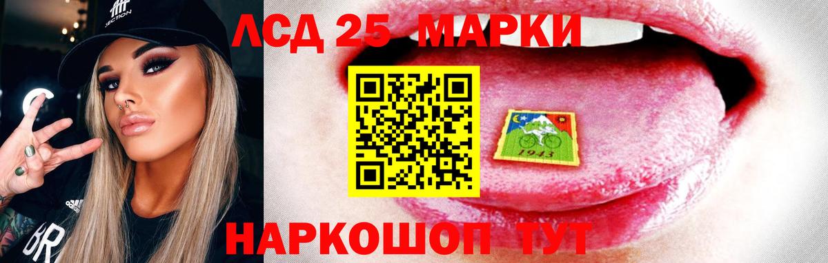 ЛСД экстази ecstasy  Вход с VPN  LSD-25 экстази ecstasy  Лиски 