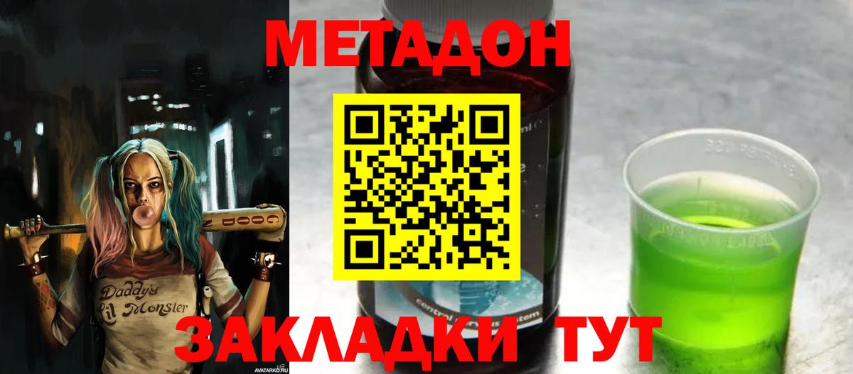 Метамфетамин Лиски
