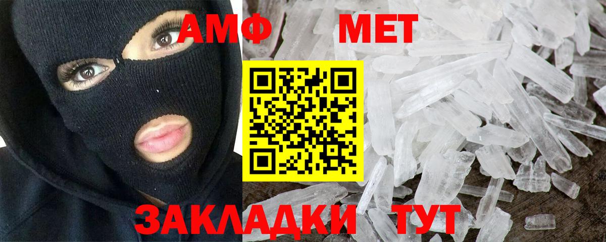 Купить наркотик  Меф МЯУ МЯУ кристаллы  МАРИХУАНА  COCAIN  Вход с VPN  Лиски  A PVP СОЛЬ кристаллы  ГАШИШ  Гашиш  Мефедрон 