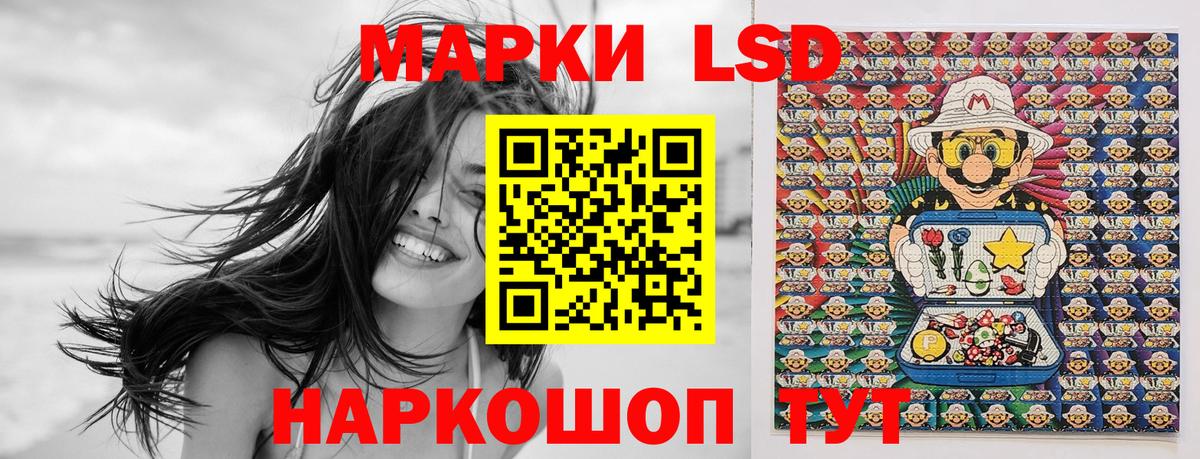 Марки 25I-NBOMe 1,8мг  Марки 25I-NBOMe 1,8мг  Вход с VPN  Лиски 