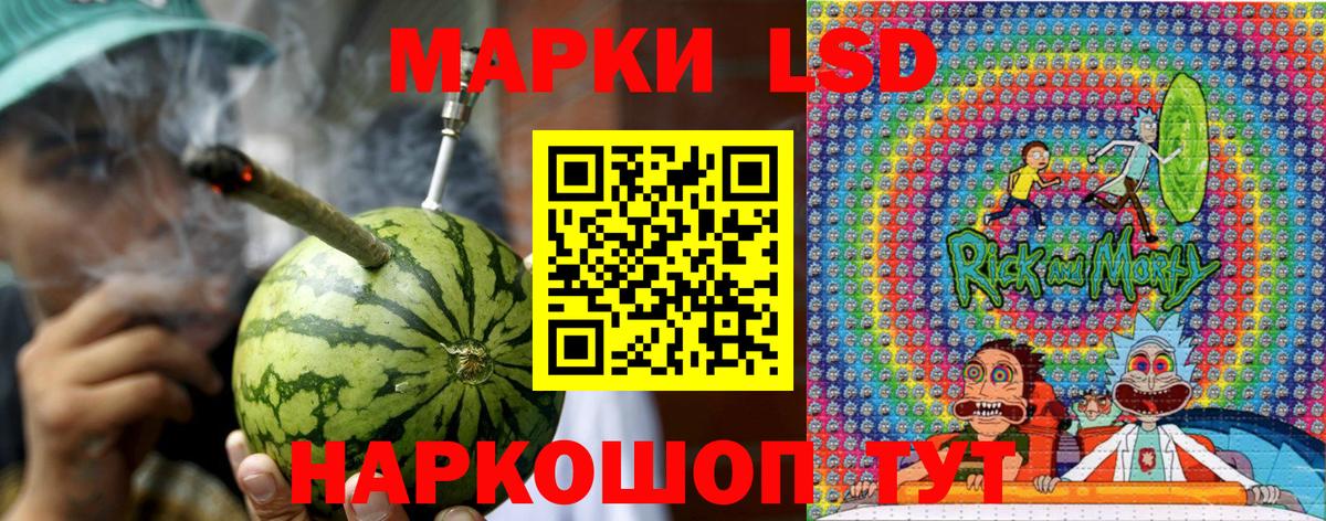 Марки N-bome 1500мкг Лиски