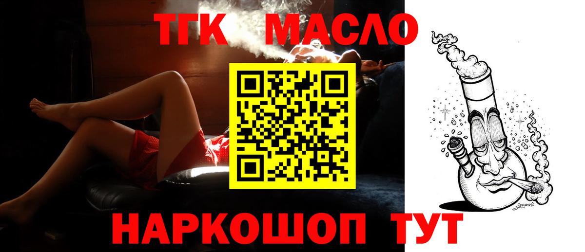 Дистиллят ТГК Wax Лиски
