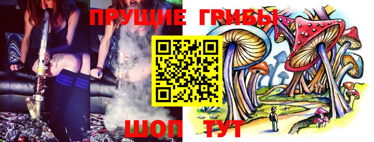 Галлюциногенные грибы Magic Shrooms Лиски