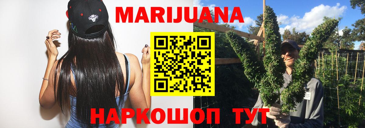 Канабис MAZAR  Вход с VPN  Лиски  Бошки марихуана тримм  Шишки марихуана тримм 
